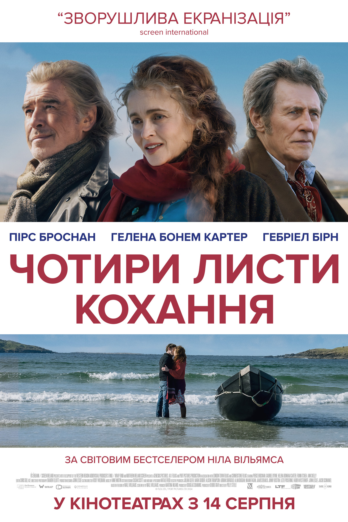 movie