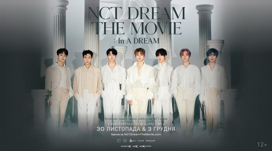 NCT DREAM THE MOVIE : In A DREAM