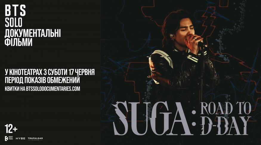 BTS SUGA: Road to D-DAY
