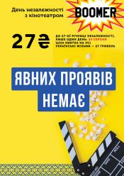 Явних проявів немає