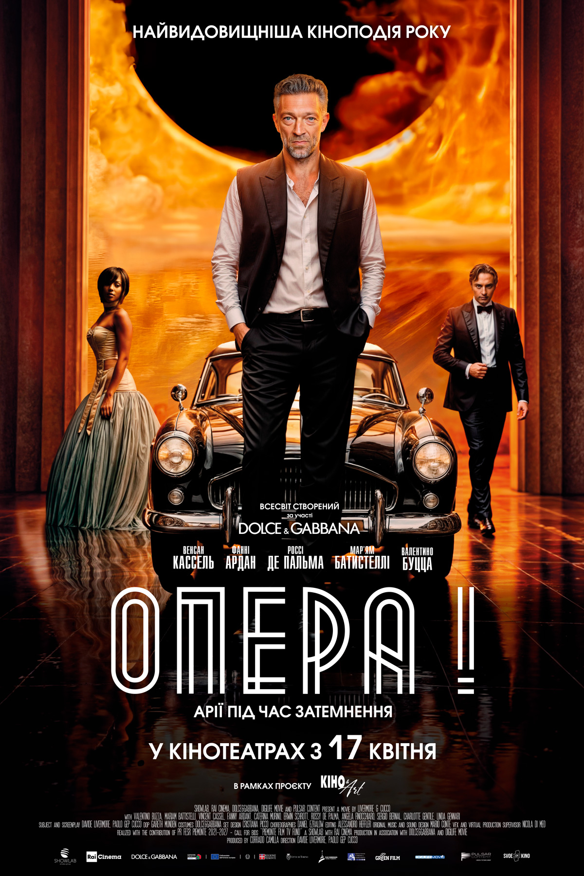 movie