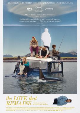 Любов, що не зникає