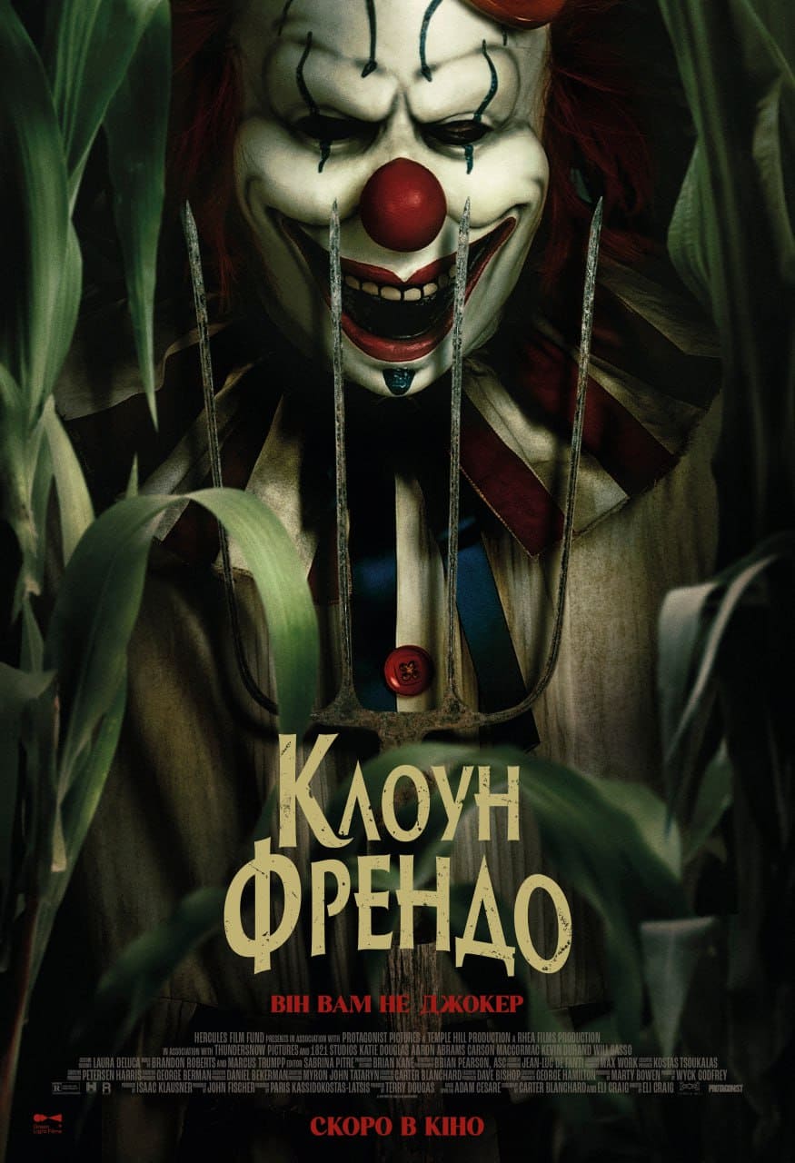movie