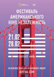 Ви зможете мені пробачити? (AIFF)
