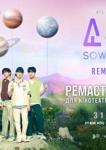 BTS 2021 MUSTER SOWOOZOO Remastered