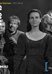 Сьома печать