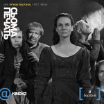 Сьома печать