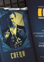 СПЕЦИ / ОМКФ
