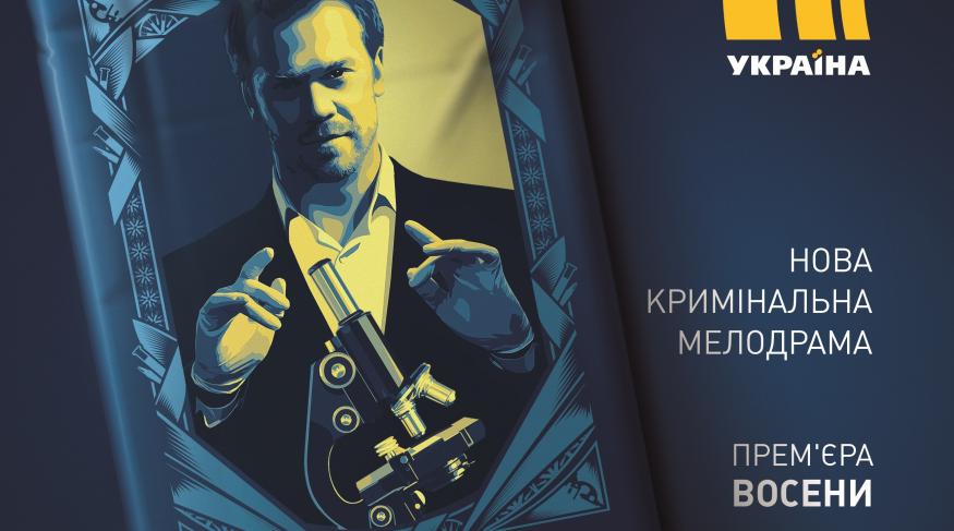 СПЕЦИ / ОМКФ