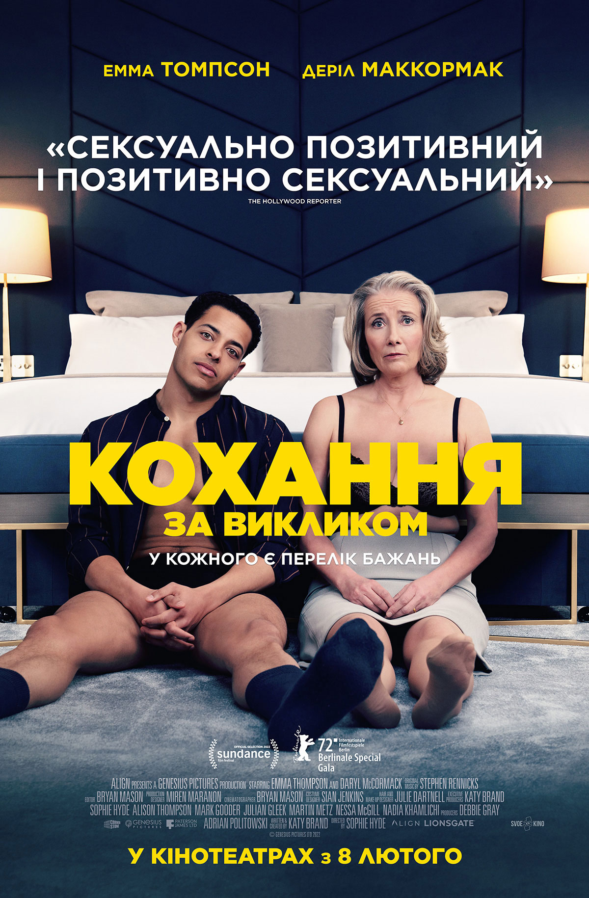 Порно Любовь По Вызову