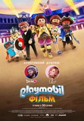 Playmobil: Фильм