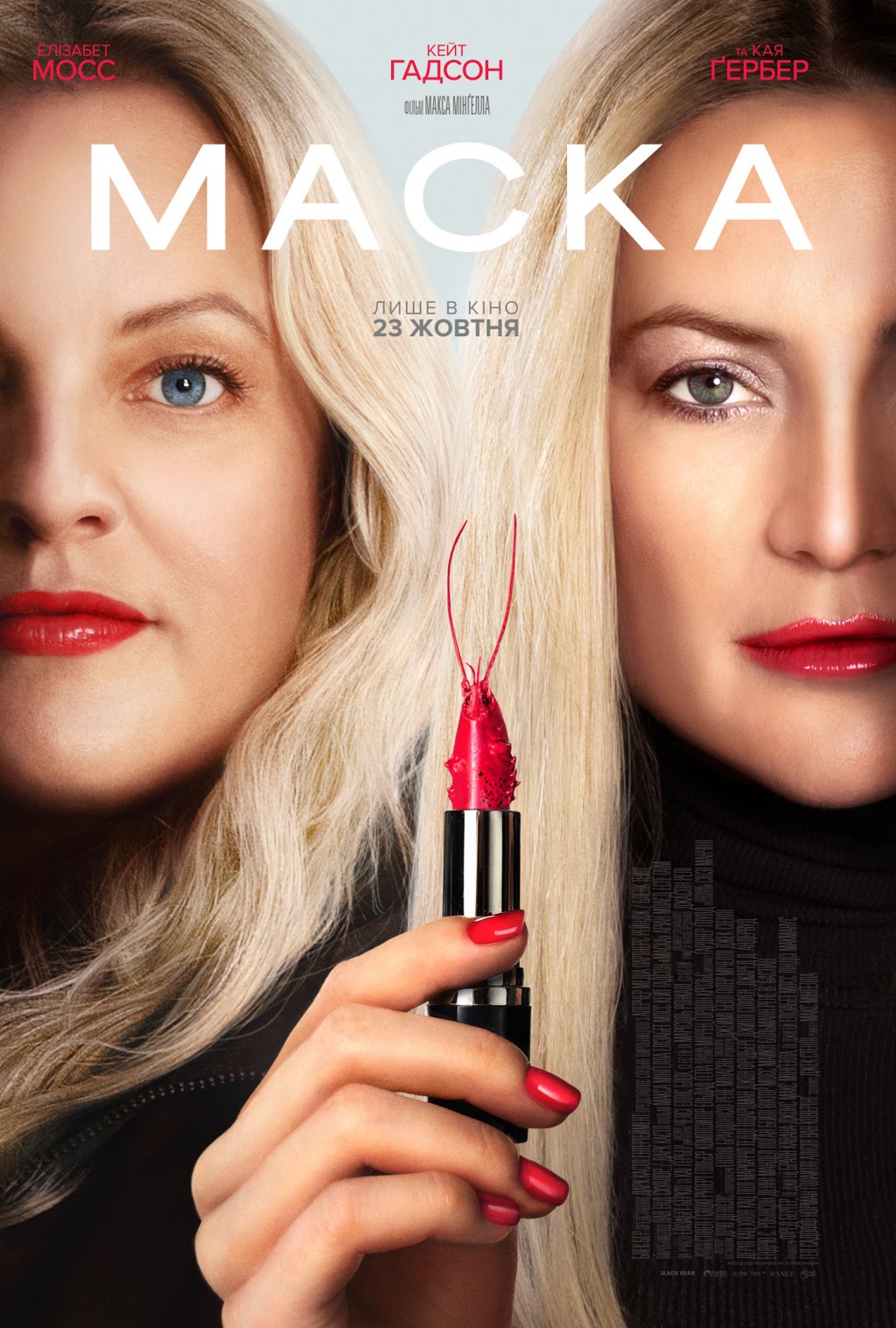 movie