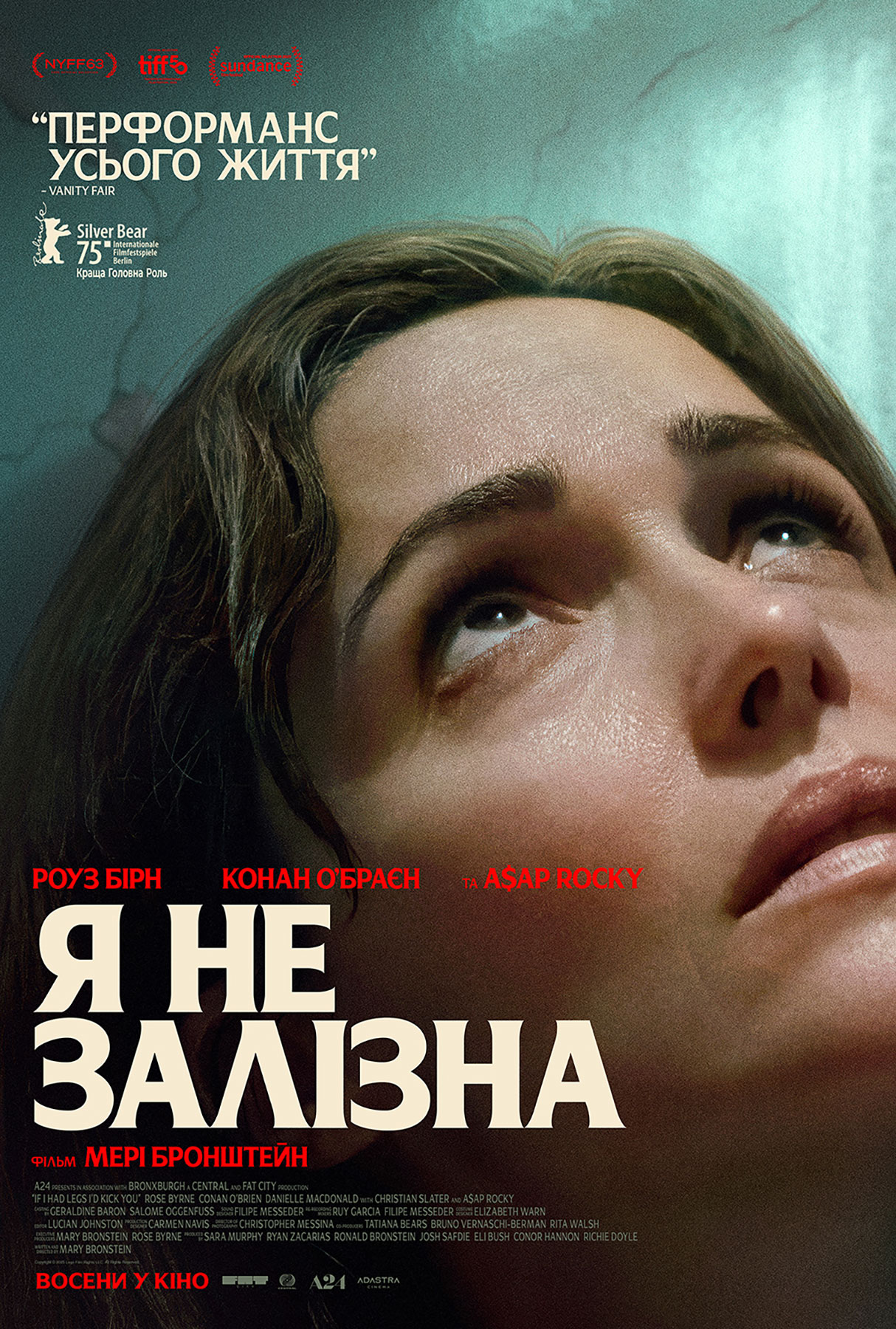 movie