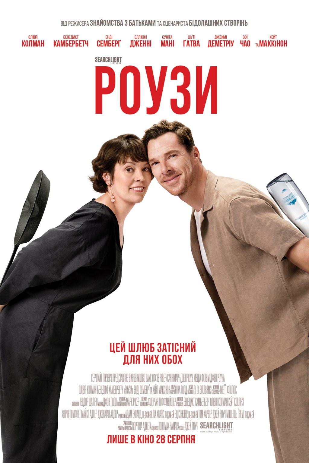 movie
