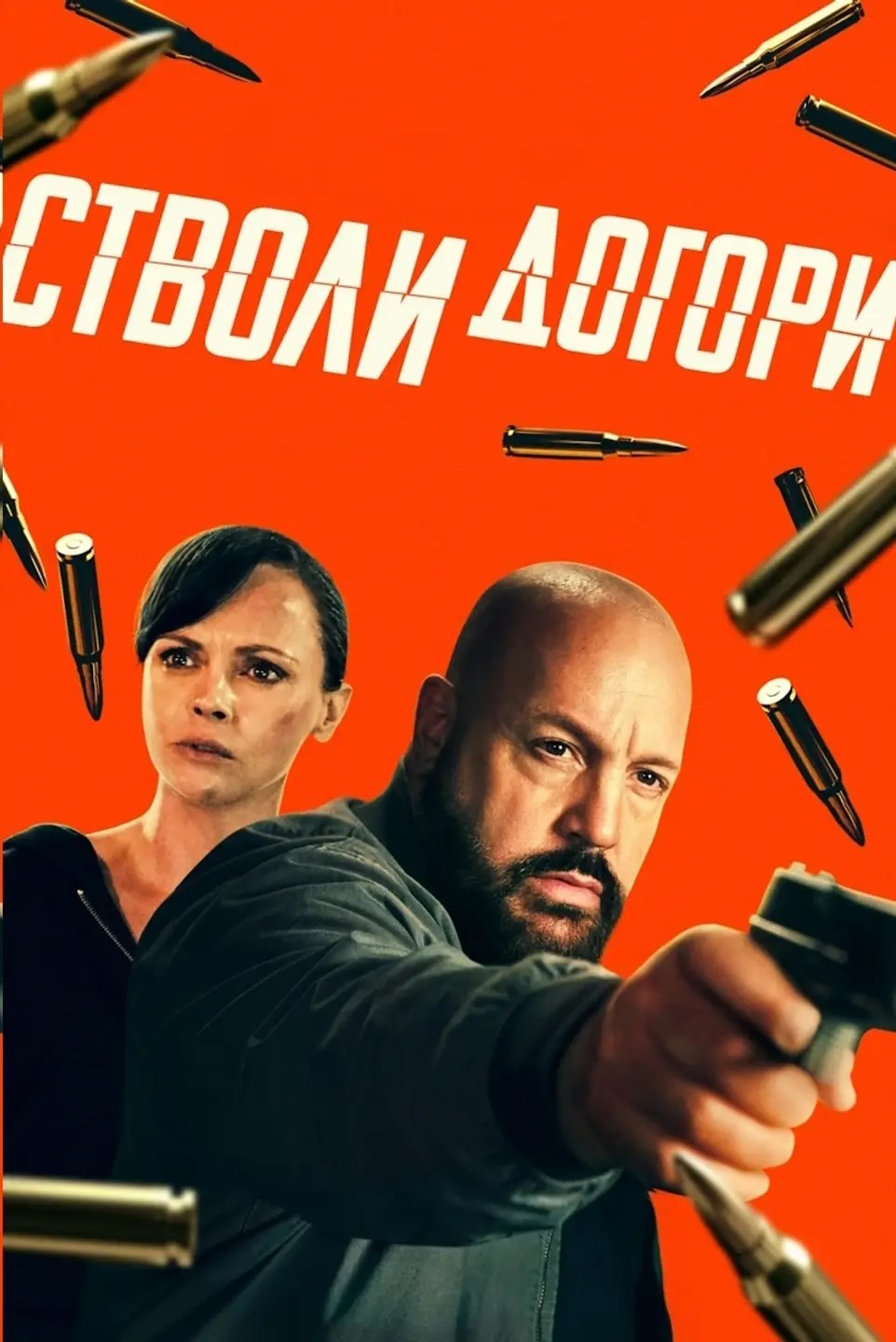 movie
