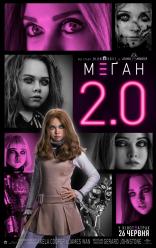 М3ҐАН 2.0