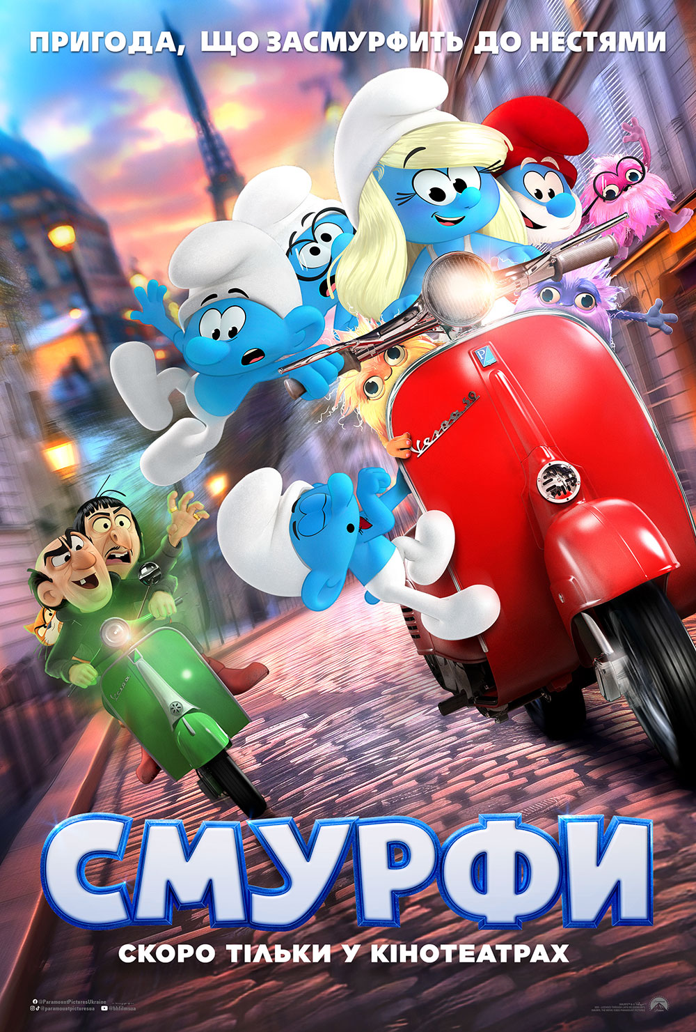 movie