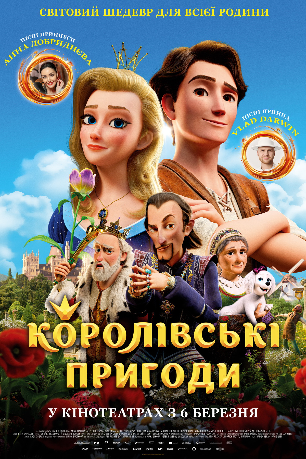 movie
