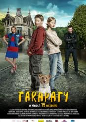 Трабли