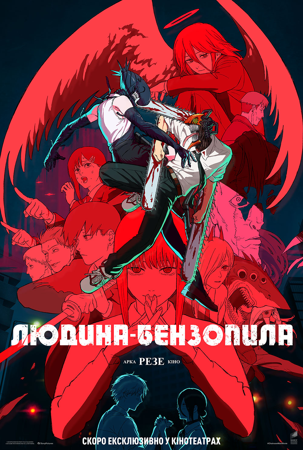 movie