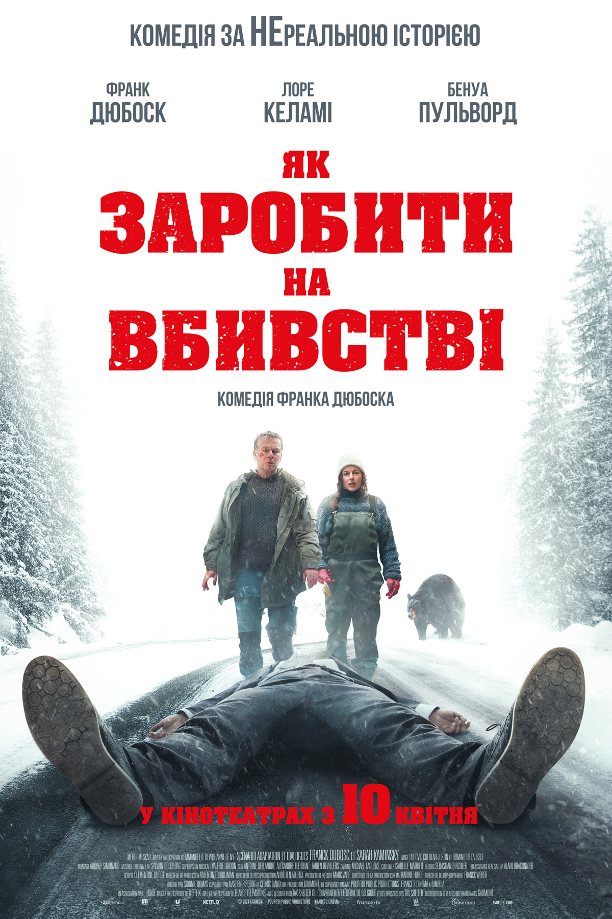 movie