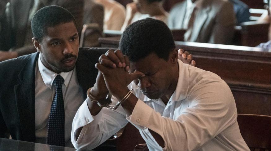 Судити по совісті