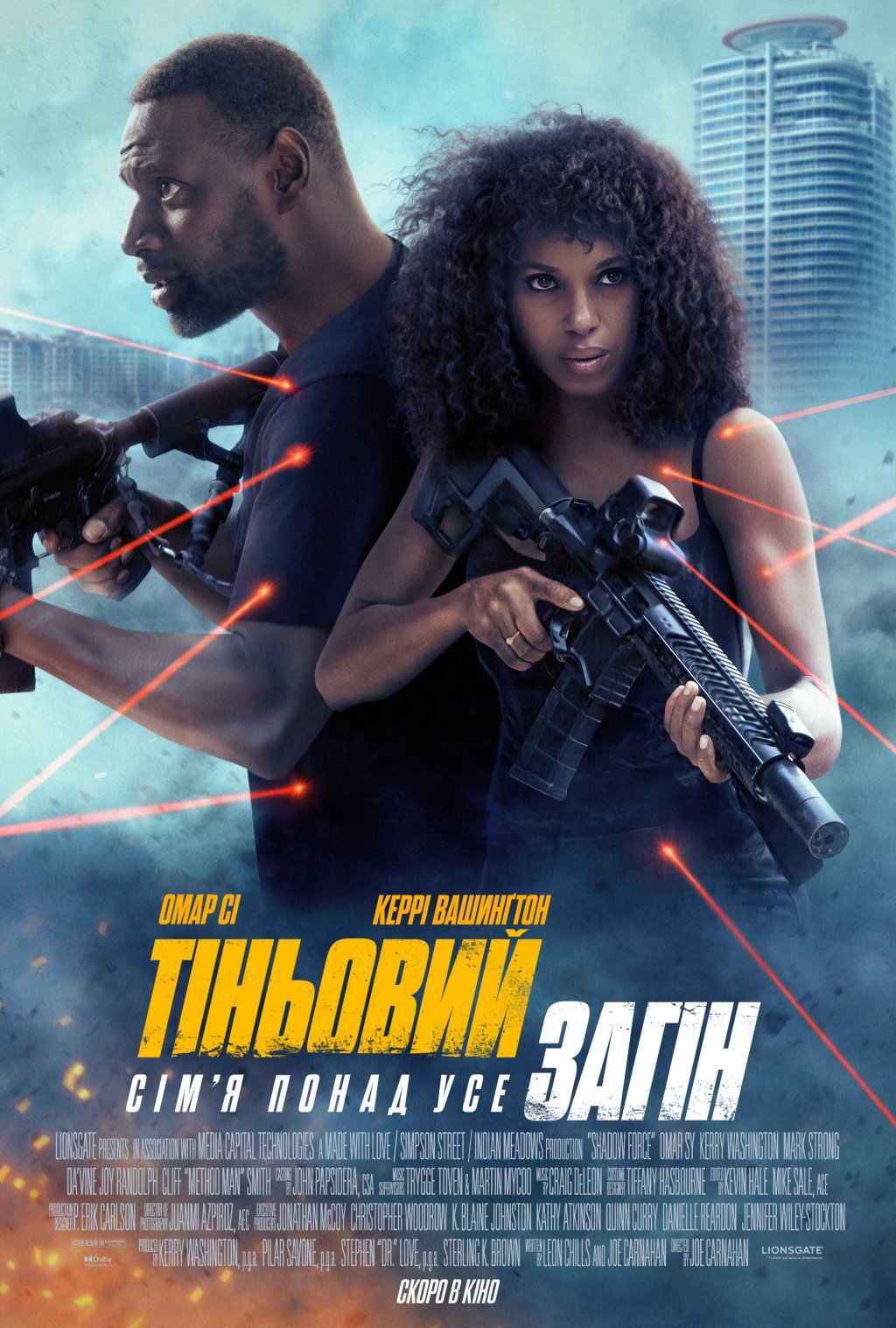 movie
