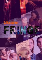 Ukraine fringe: 7 ≈ 8