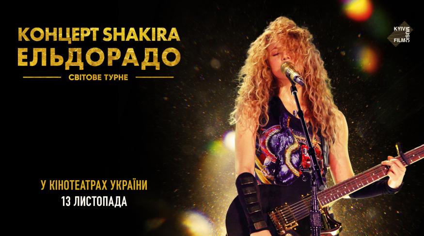 Shakira - El Dorado World Tour