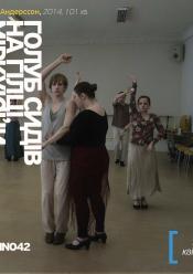 Голуб сидів на гілці, міркуючи про життя