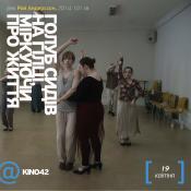 Голуб сидів на гілці, міркуючи про життя