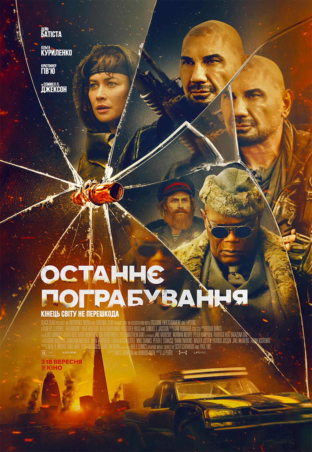 movie