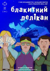 Блакитний пелікан