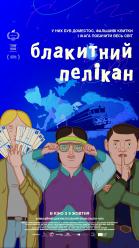 Блакитний пелікан