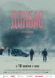 Донбас