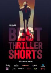 Best Thriller Shorts 2020