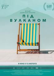 Під вулканом
