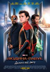 Человек-паук: Вдали от дома