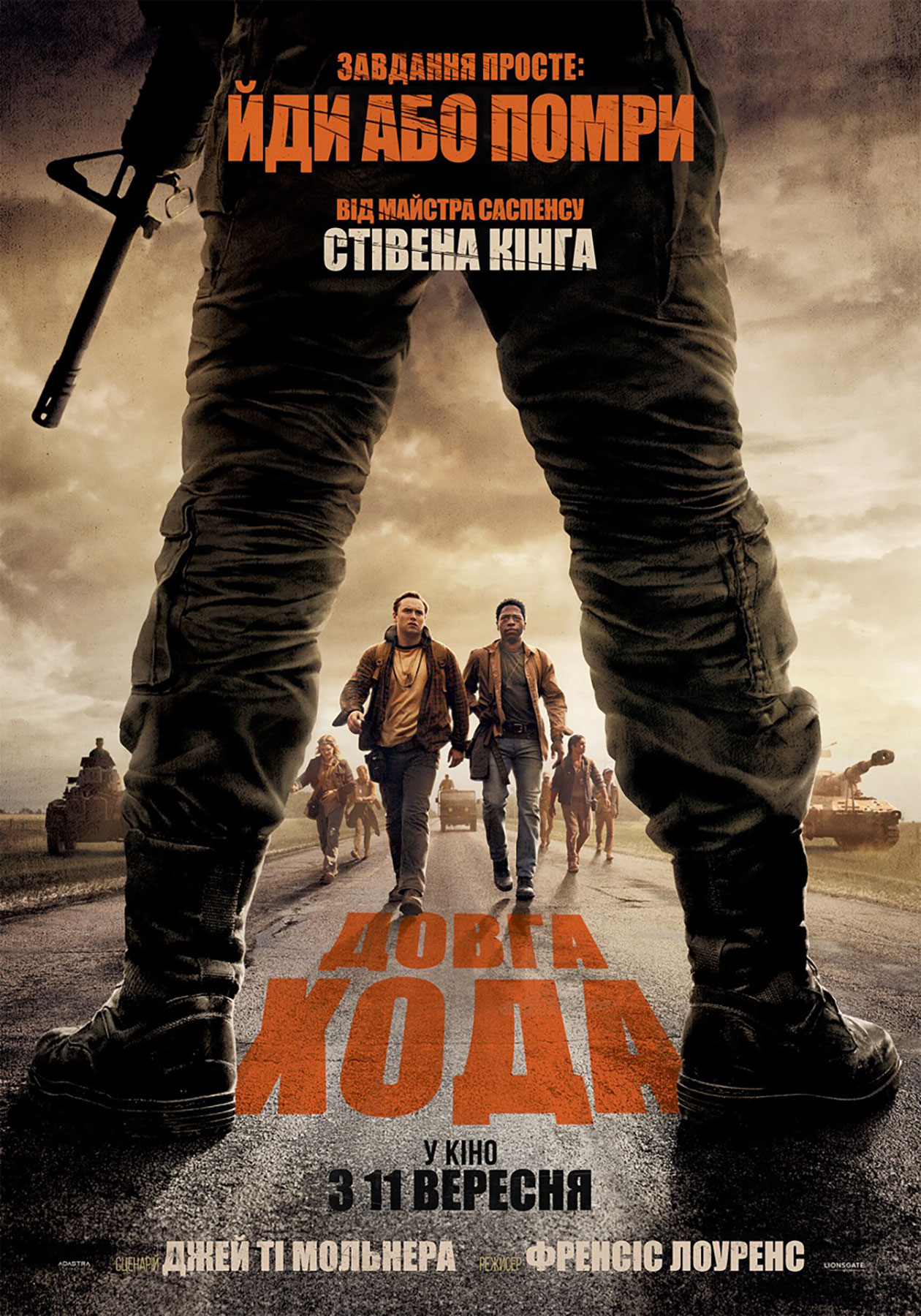 movie
