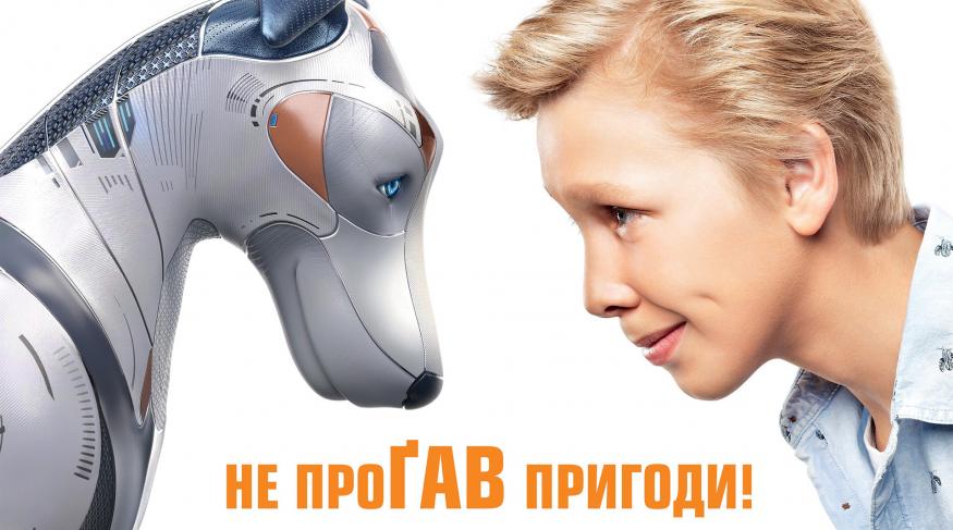 Фокстер & Макс