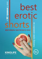 Best erotic shorts 2019