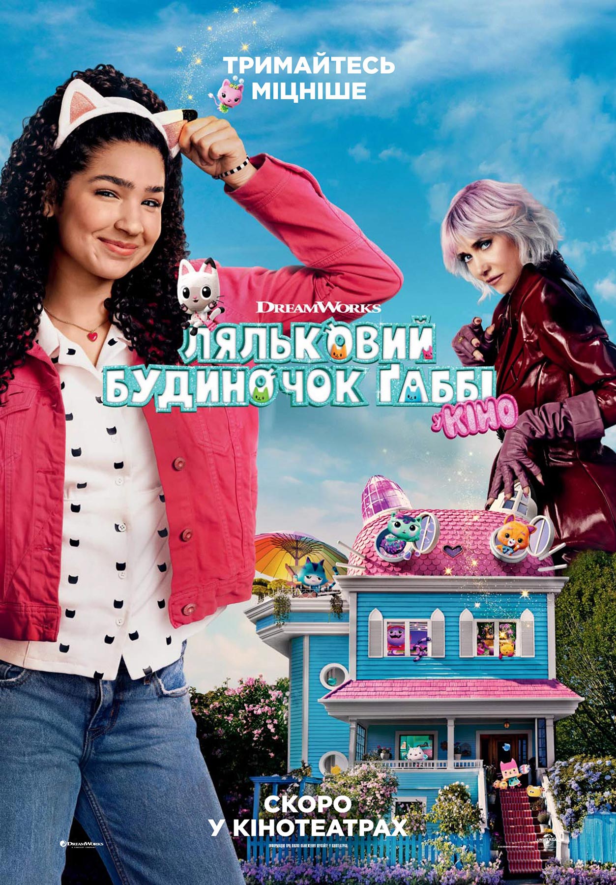 movie
