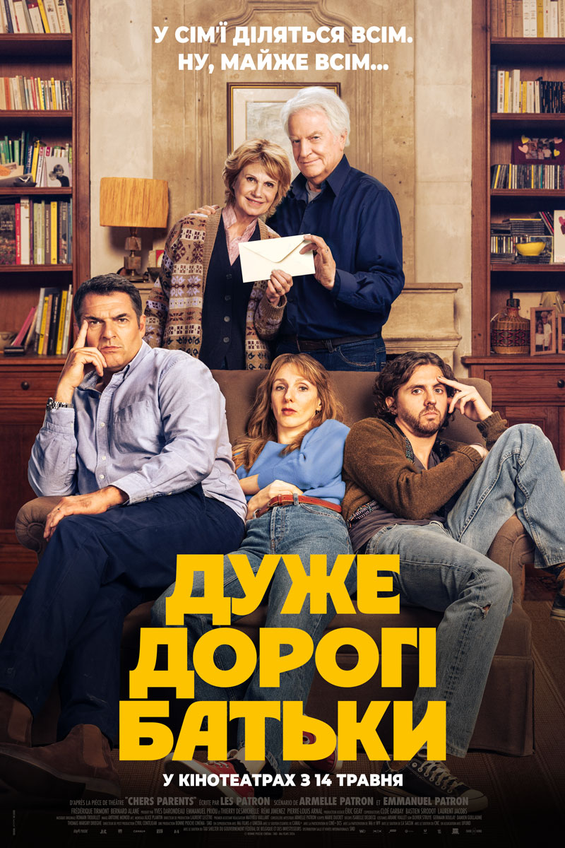 movie