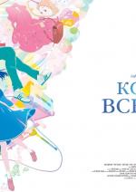 Кольори всередині