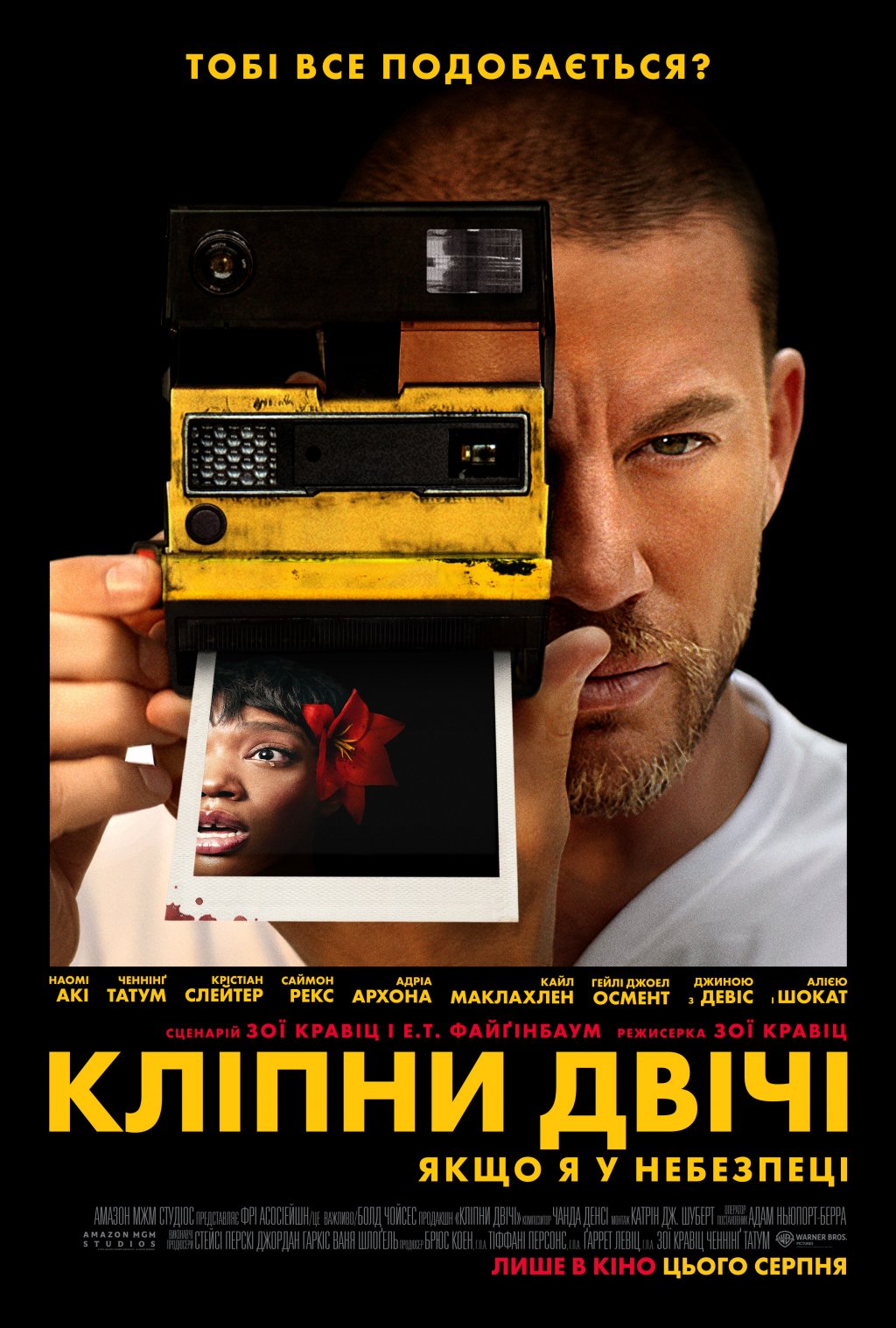 Blink twice movie. Blink twice movie