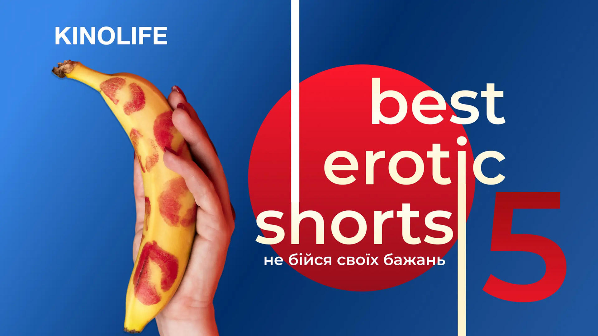 Best Erotic Shorts 5