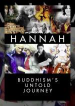 Ханна: Нерасказанная історія буддизму (Мовою оригіналу)