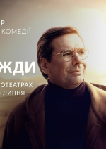 Друзі назавжди