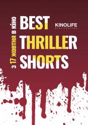 Best Thriller Shorts 2019