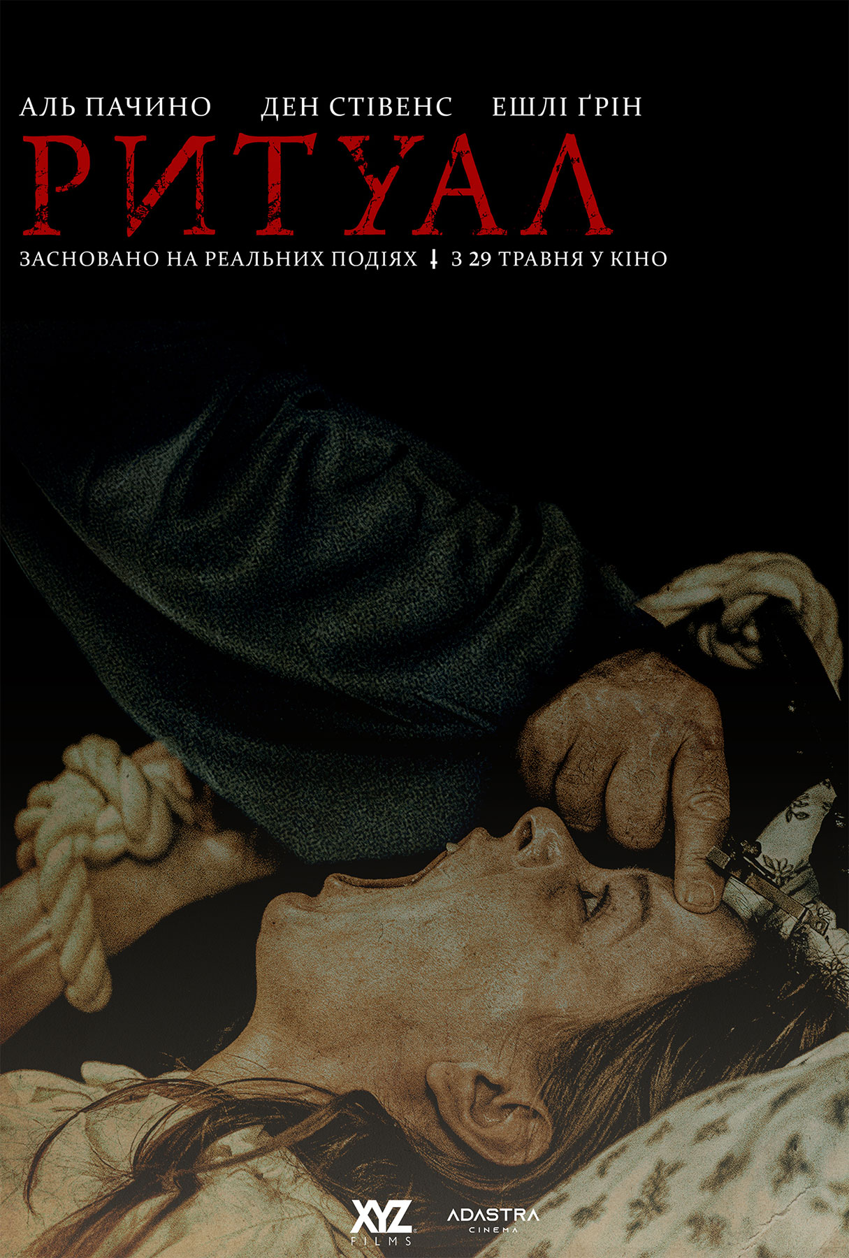 movie